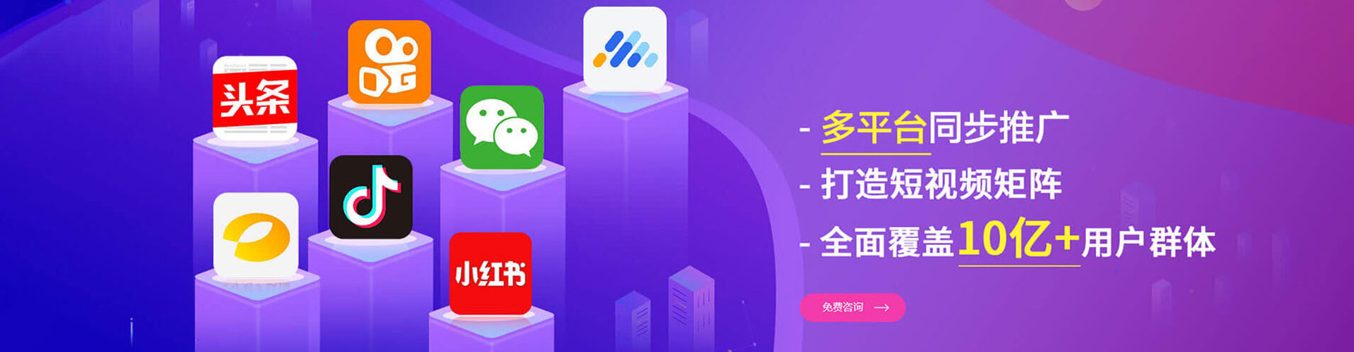 莲都sem托管