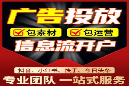 百度竞价托管助力企业实现精准营销