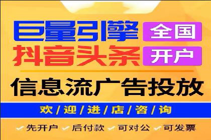 百度竞价开户经验分享：如何制定有效的投放策略？